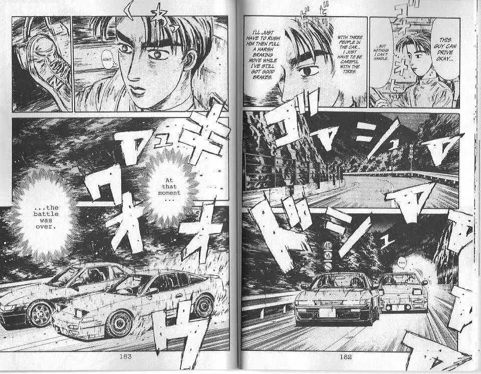 Initial D Chapter 96 7